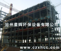 高炉煤气干法脉冲除尘器是由荒煤气主管来的荒煤气（260℃）经支管进入袋式除尘器的下部箱体，进行机械分离之后，煤气向上经布袋过滤